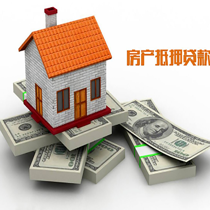 瓮安办理重庆商业抵押贷款办理流程有哪些