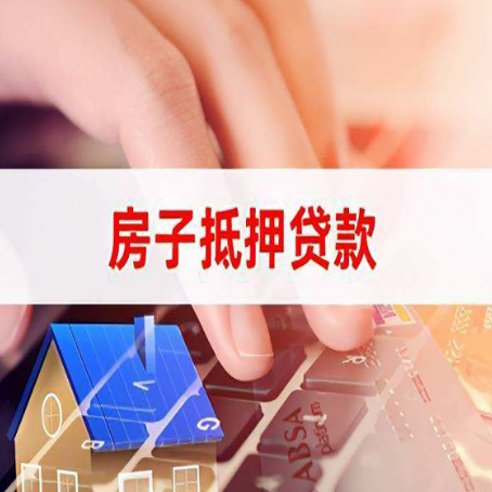 瓮安贷款公司正规的有哪些新渝启服