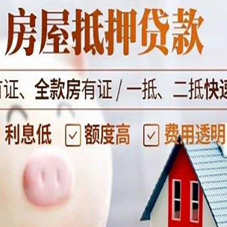 瓮安贷款助贷公司新渝启服成立时间久