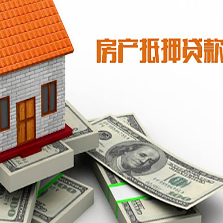 瓮安贷款助贷公司新渝启服十年老牌