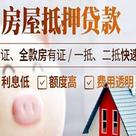 瓮安企业贷款需要满足银行的什么条件?