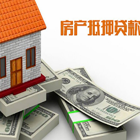 瓮安房子抵押贷款会受征信有逾期的影响吗?