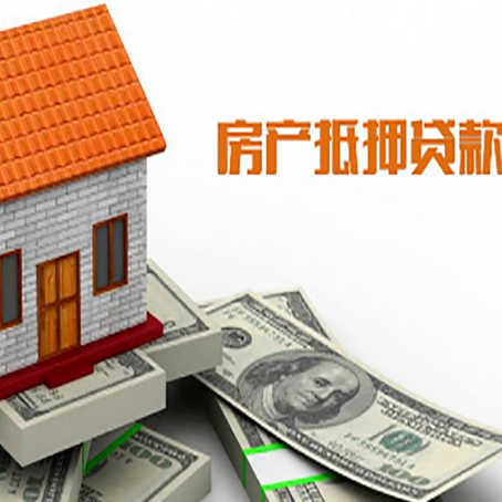 瓮安贷款中介公司新渝启服办理流程