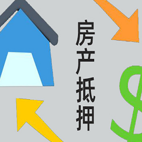 瓮安贷款中介公司推荐新渝启服